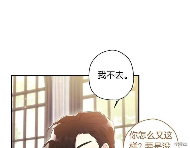 第 132 页