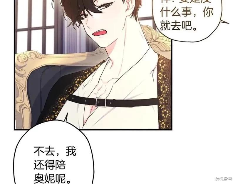 第 133 页