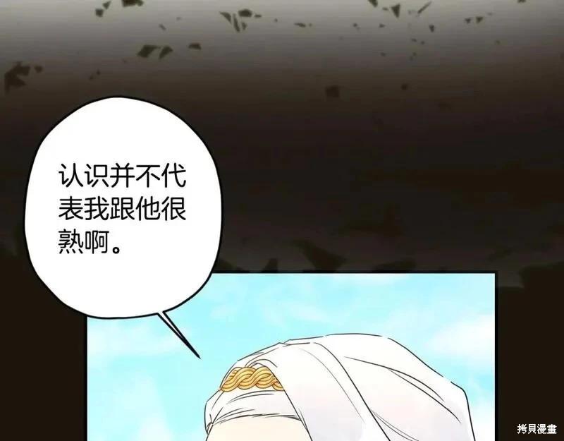 第 172 页