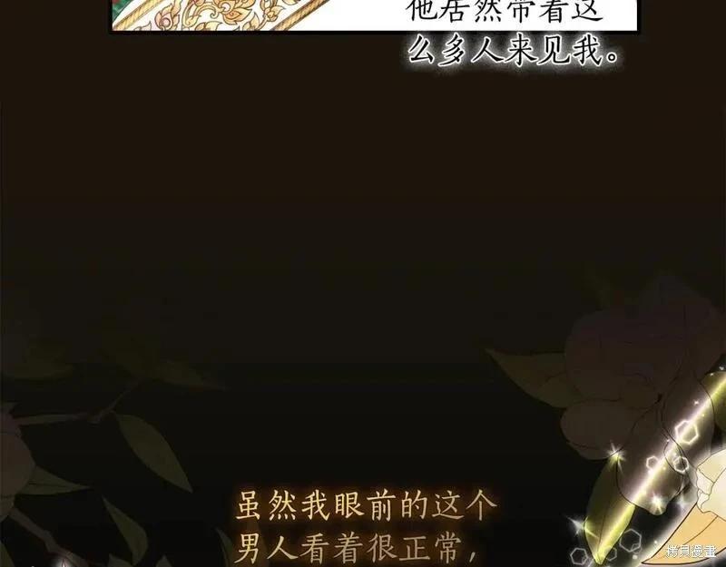 第 174 页