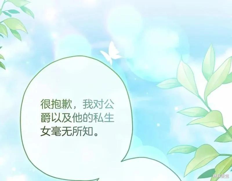 第 182 页