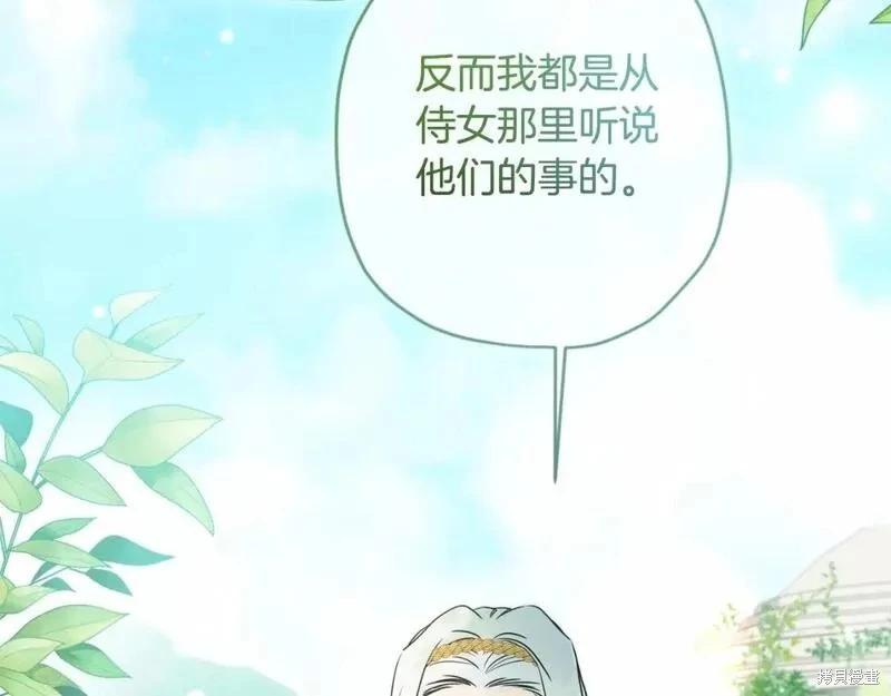第 183 页