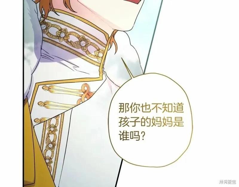 第 187 页