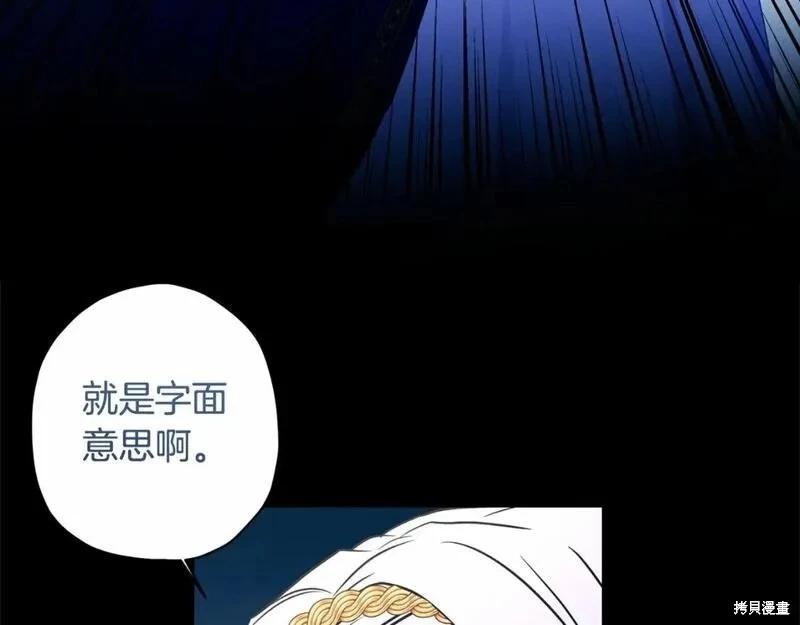 第 197 页
