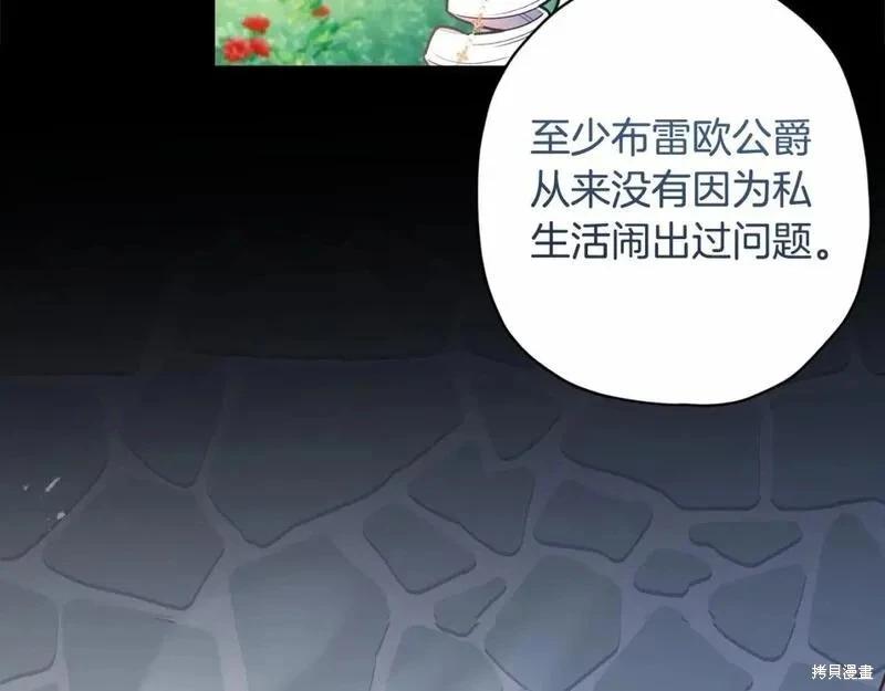 第 199 页