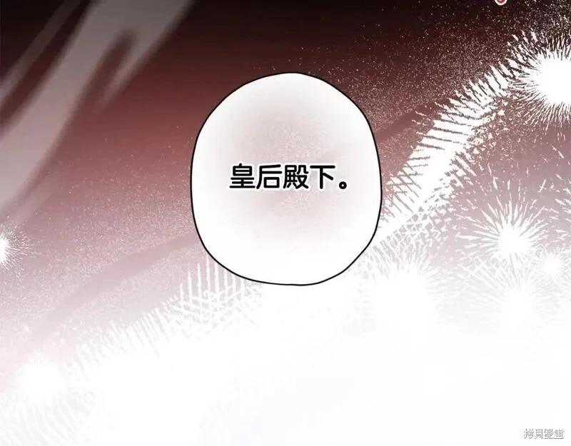 第 208 页