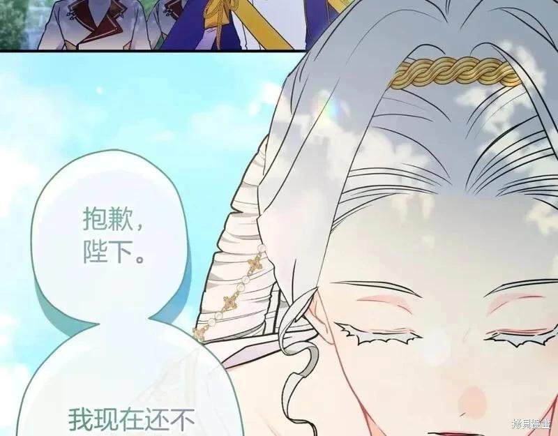 第 213 页