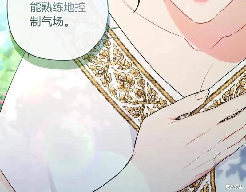 第 214 页
