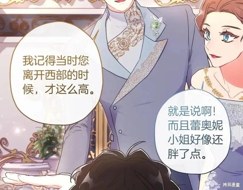 第 71 页
