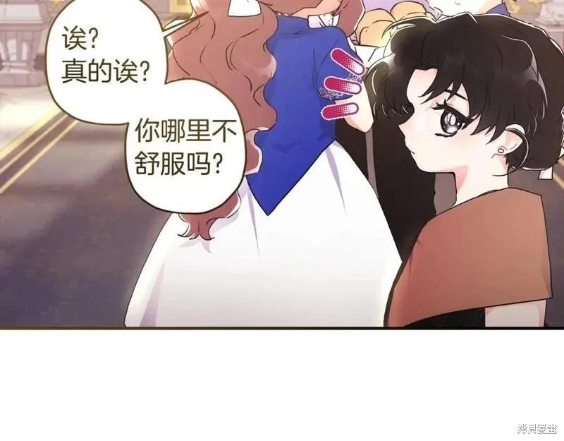 第 92 页
