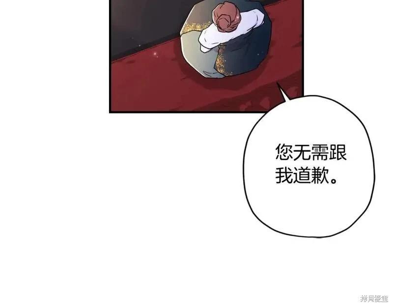 第 103 页