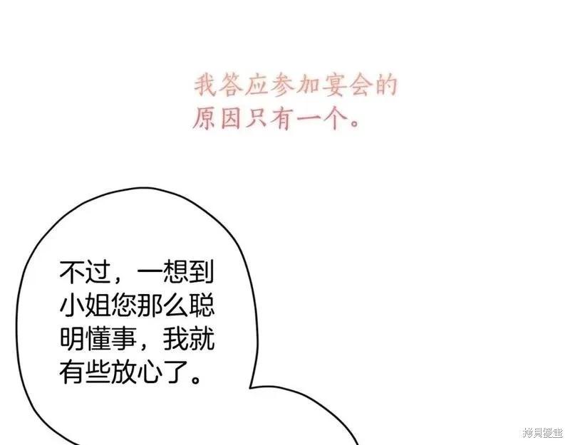 第 104 页