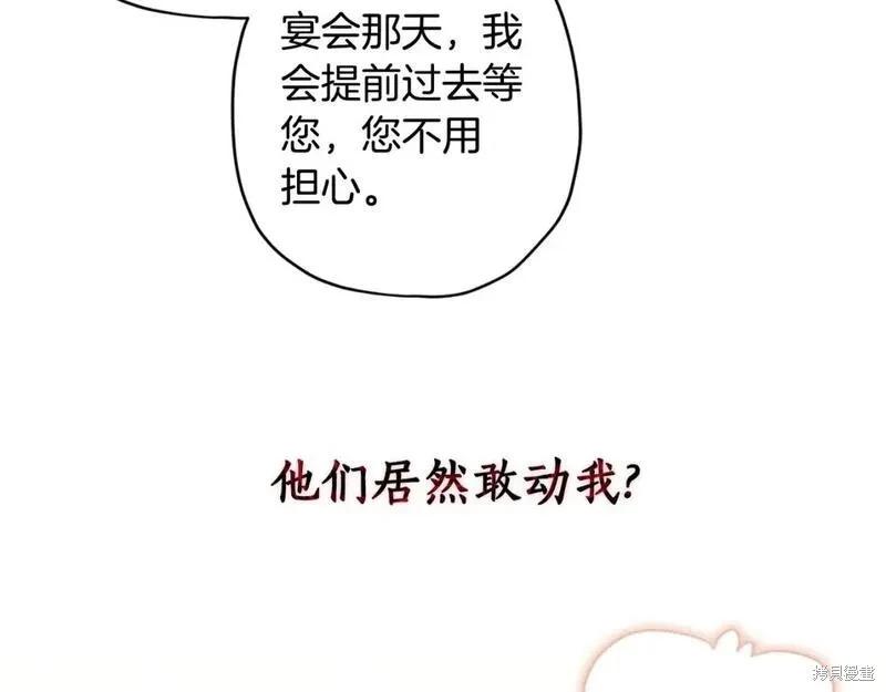第 105 页