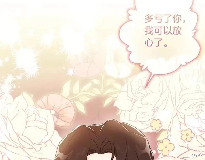 第 106 页