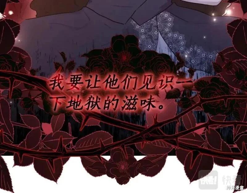 第 108 页