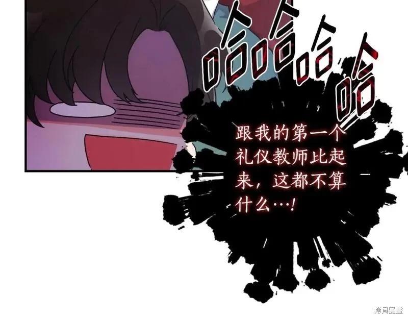 第 111 页