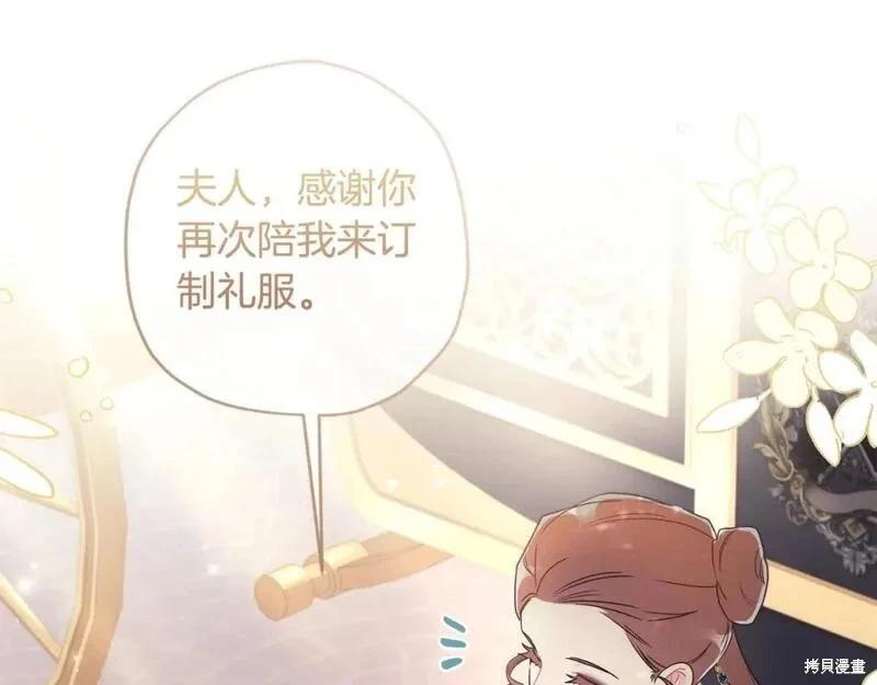 第 114 页