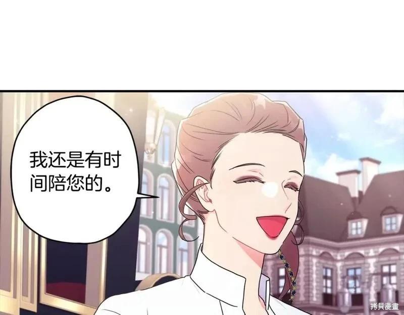 第 117 页