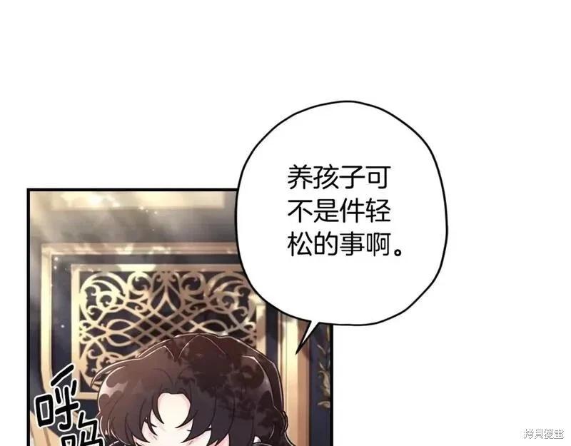 第 119 页