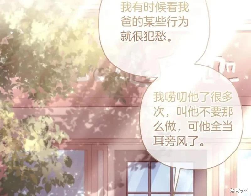 第 121 页
