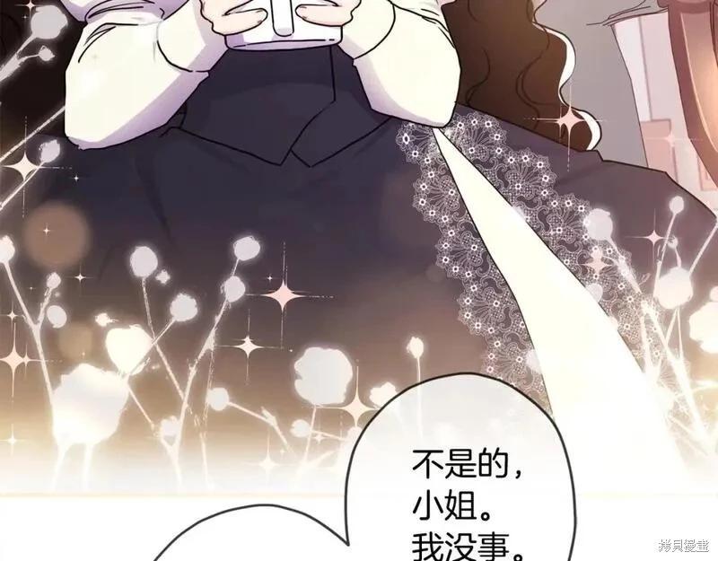 第 133 页