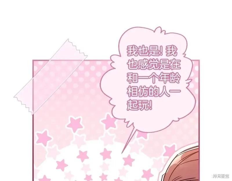 第 138 页