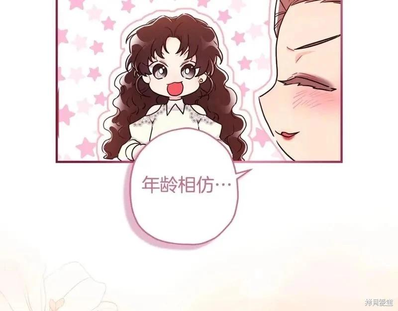 第 139 页