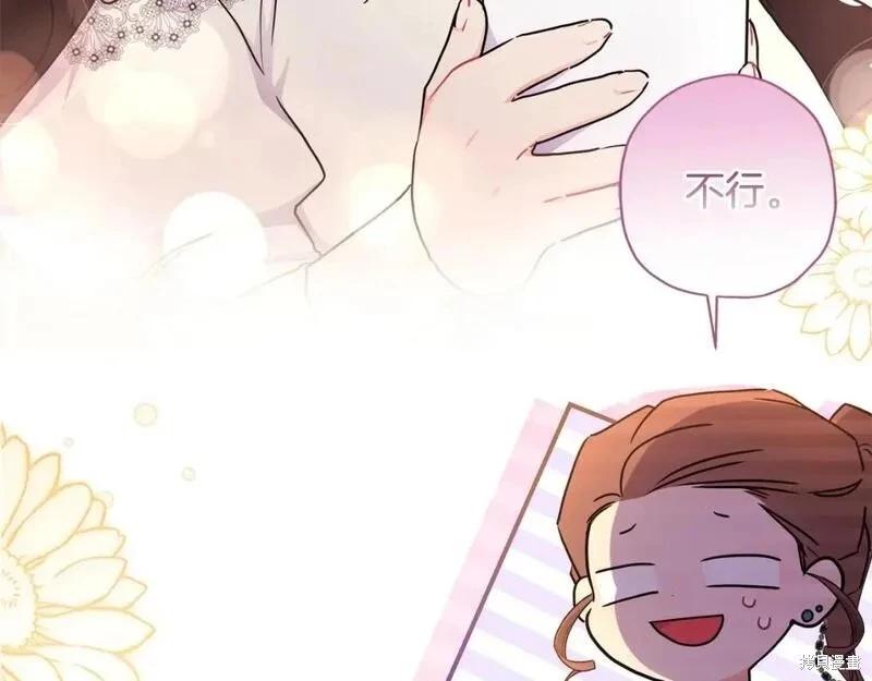 第 142 页