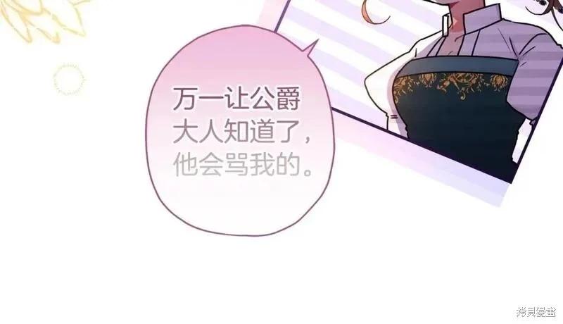 第 143 页