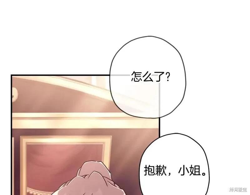 第 160 页