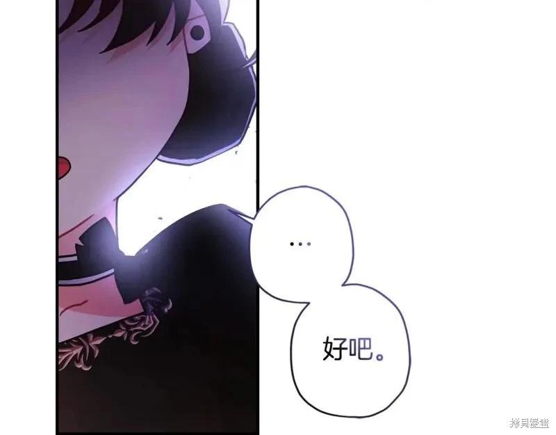 第 76 页