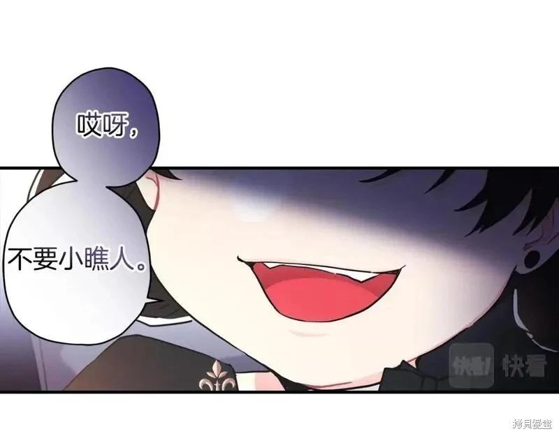 第 88 页