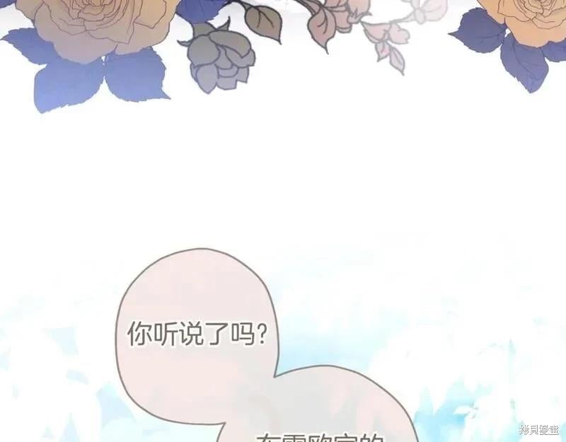 第 93 页