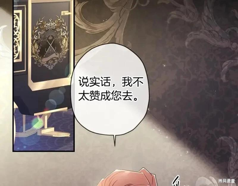 第 99 页