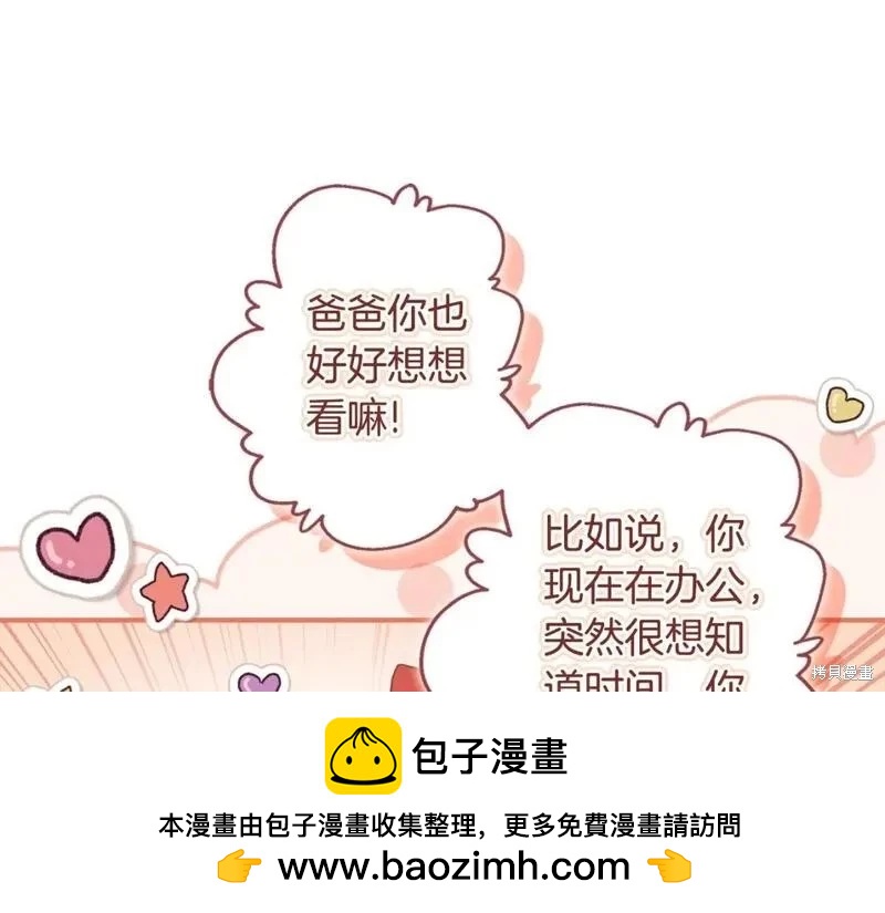 第 100 页