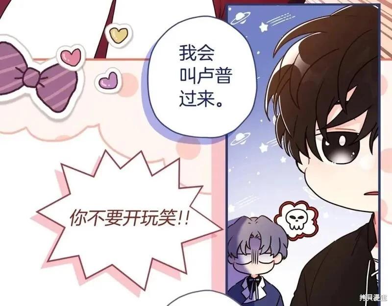 第 102 页
