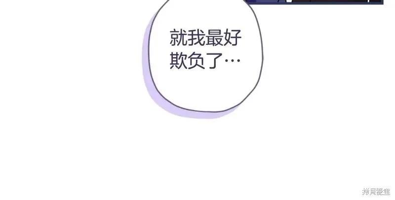 第 103 页
