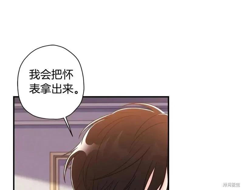第 104 页