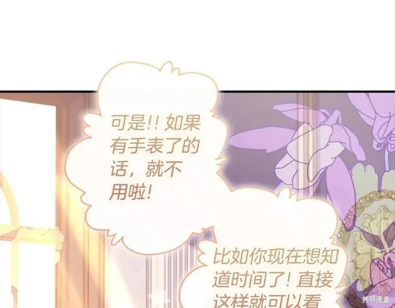第 106 页