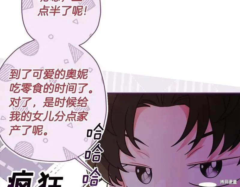 第 109 页