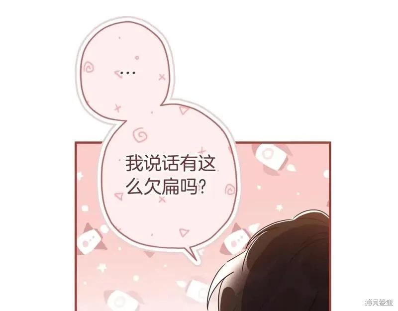 第 111 页