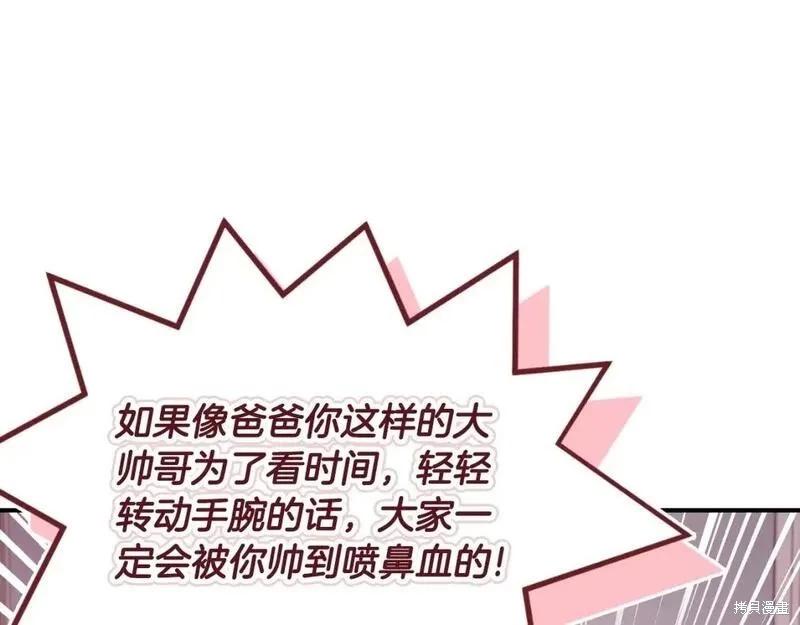 第 113 页