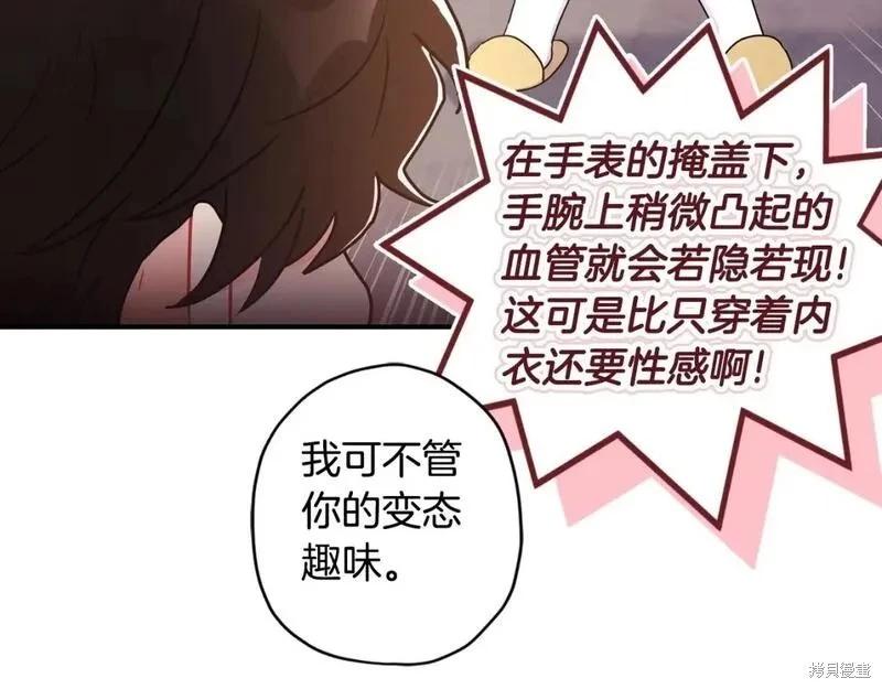 第 115 页