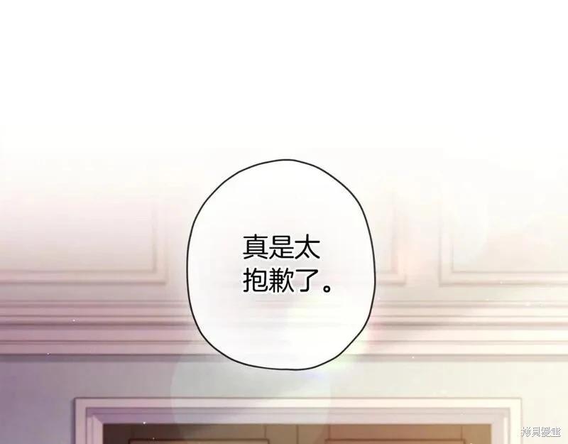 第 122 页