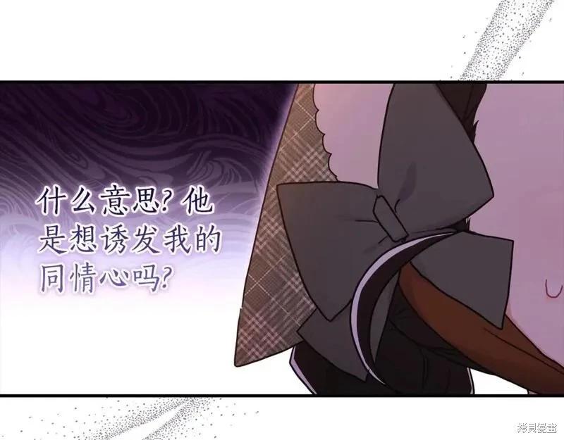 第 139 页