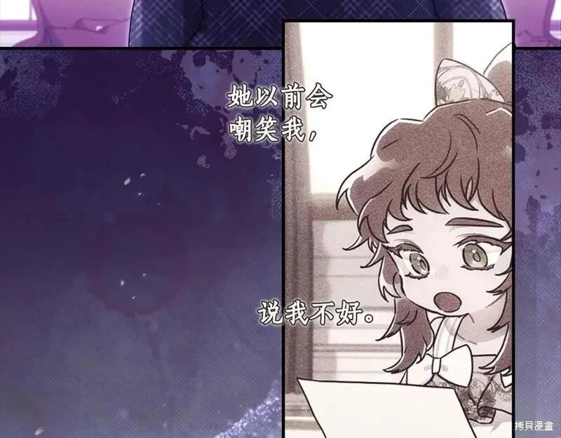 第 144 页