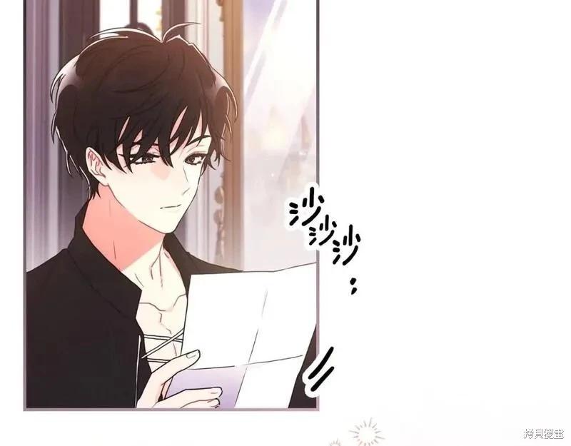 第 76 页