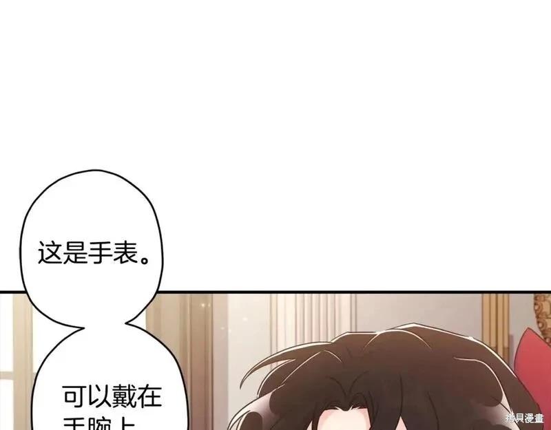 第 82 页