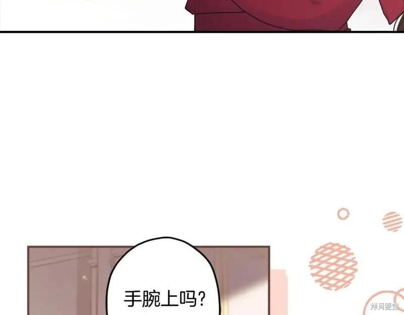 第 84 页