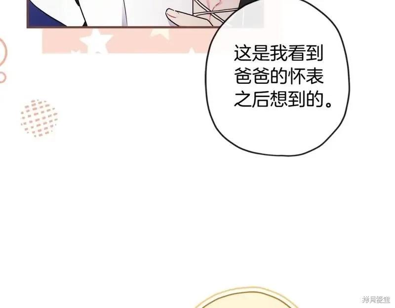 第 86 页